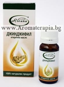 Джинджифил Етерично Масло (Rivana)