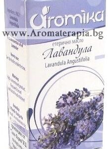Лавандула Етерично Масло (Aromika)