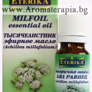 Бял Равнец Етерично Масло (Eterika)