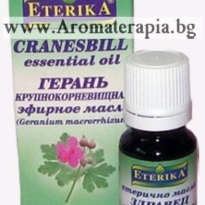 Здравец Етерично Масло (Eterika)