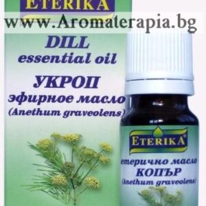Копър Етерично Масло (Eterika)