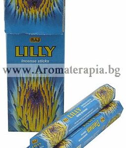 Ароматни Пръчици - Лилия (Lilly) Raj Fragrance
