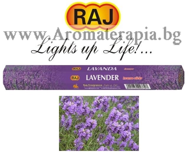 Ароматни Пръчици - Лавандула (Lavender) Raj Fragrance