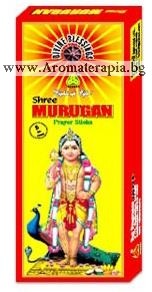 Ароматни Пръчици - бог Муруган - покровител на воините и поетите (Murugan) Raj Fragrance